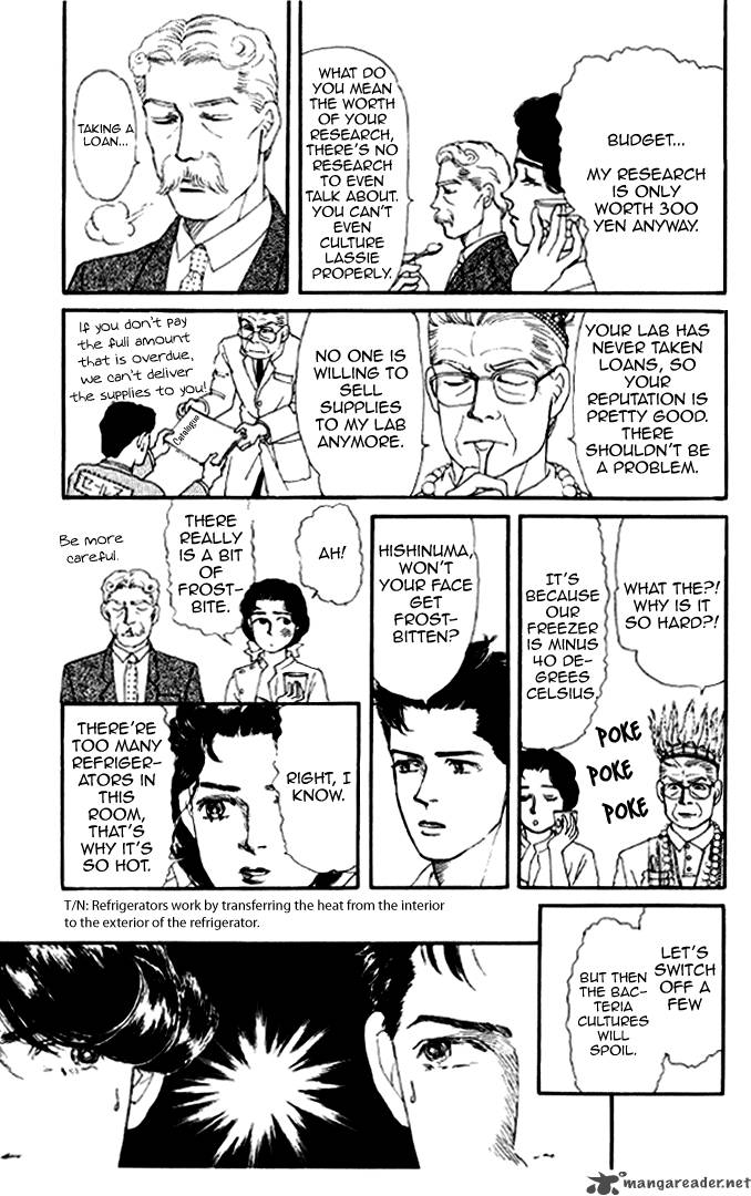Doubutsu No Oishasan Chapter 17 Page 9