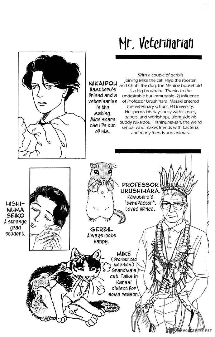 Doubutsu No Oishasan Chapter 23 Page 6