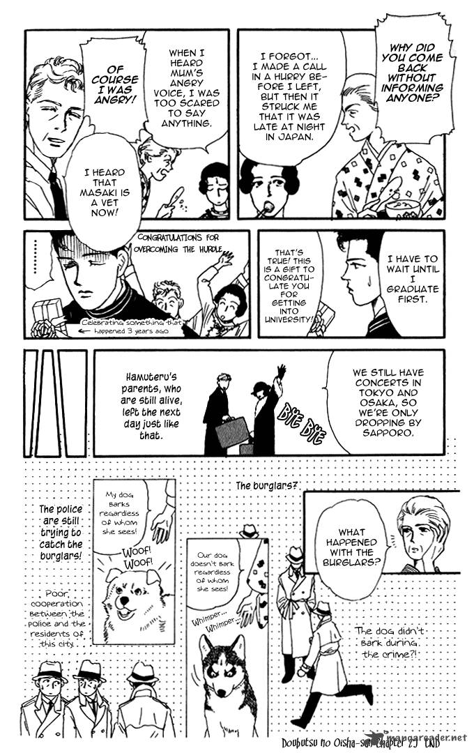 Doubutsu No Oishasan Chapter 25 Page 17