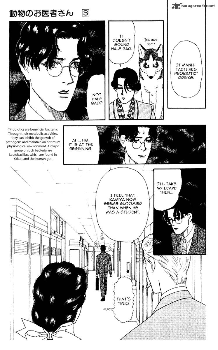 Doubutsu No Oishasan Chapter 29 Page 10