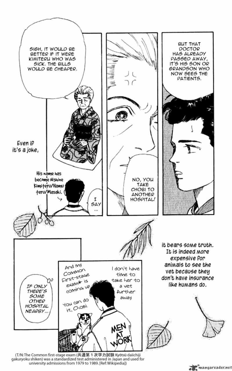 Doubutsu No Oishasan Chapter 3 Page 4