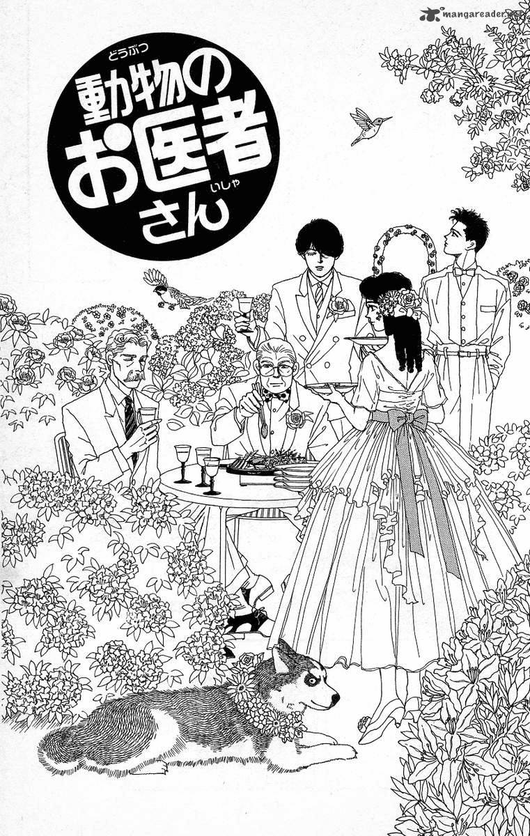 Doubutsu No Oishasan Chapter 34 Page 1