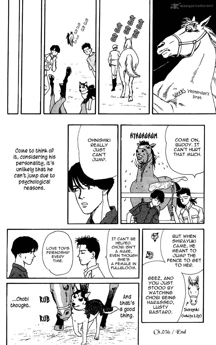 Doubutsu No Oishasan Chapter 36 Page 20