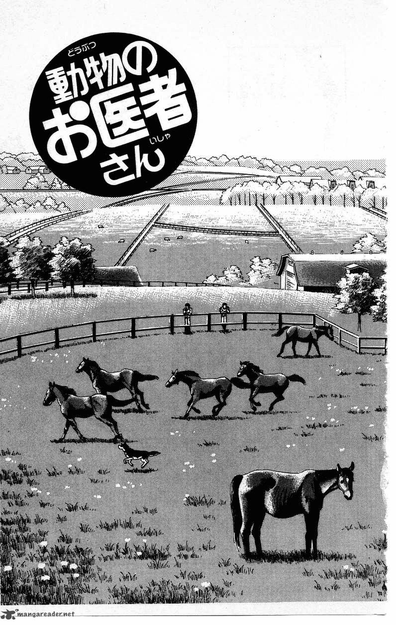Doubutsu No Oishasan Chapter 37 Page 3