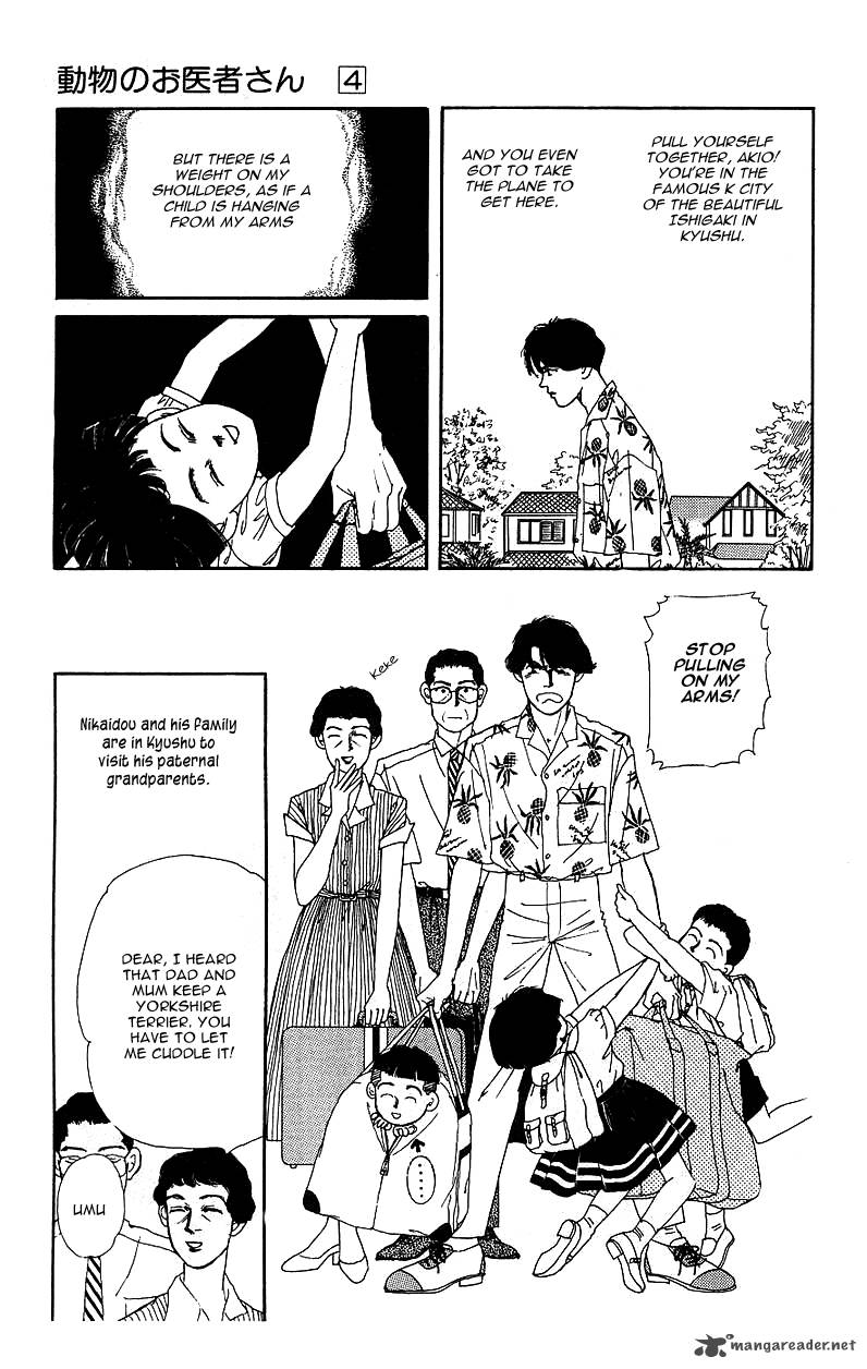 Doubutsu No Oishasan Chapter 39 Page 4
