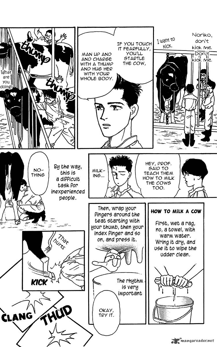 Doubutsu No Oishasan Chapter 41 Page 11