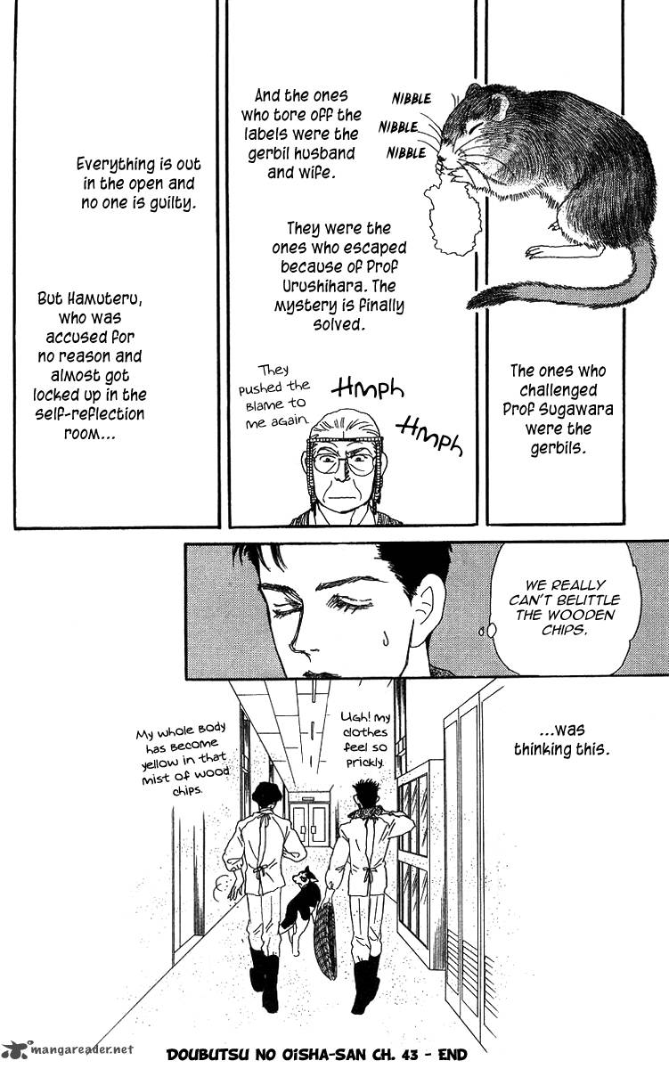 Doubutsu No Oishasan Chapter 43 Page 18