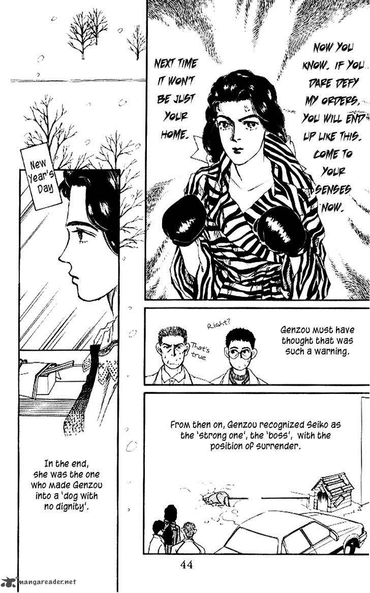 Doubutsu No Oishasan Chapter 45 Page 16