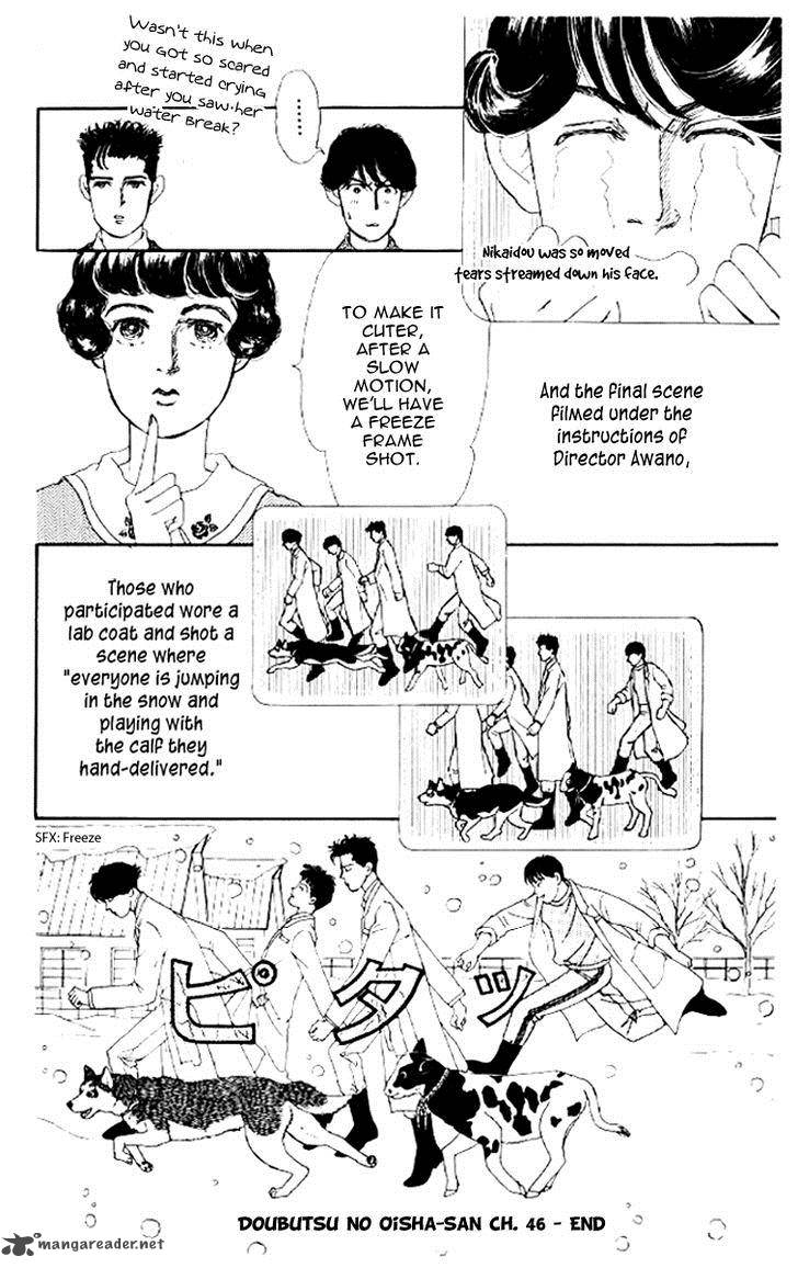 Doubutsu No Oishasan Chapter 46 Page 18