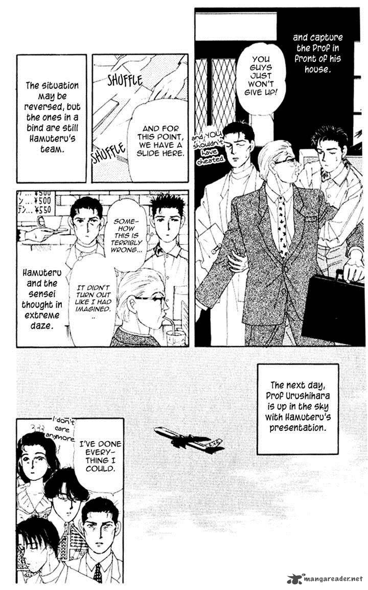 Doubutsu No Oishasan Chapter 60 Page 14