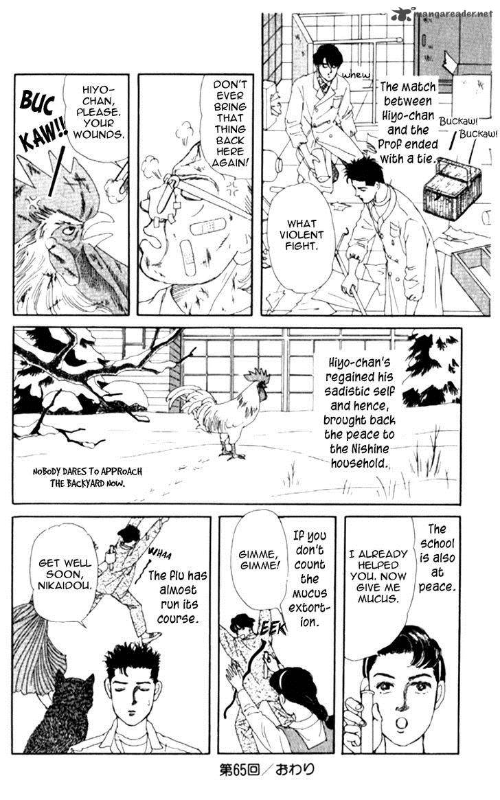 Doubutsu No Oishasan Chapter 65 Page 20