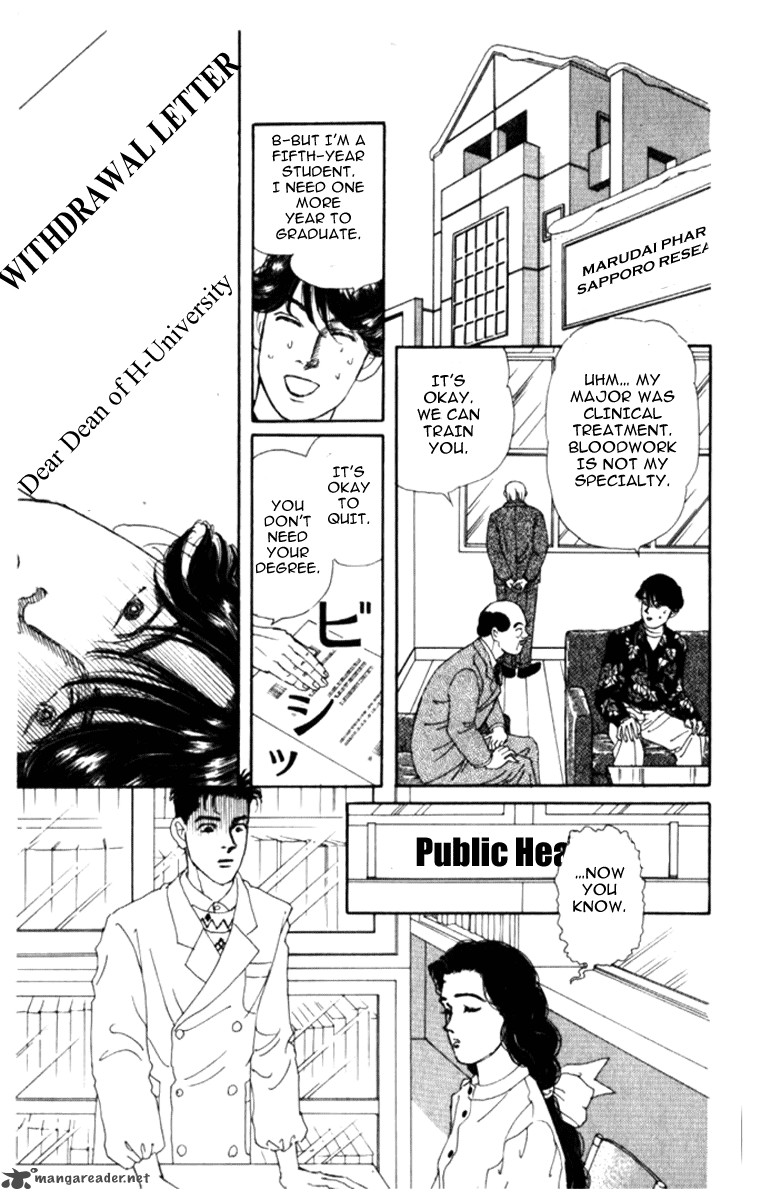 Doubutsu No Oishasan Chapter 69 Page 17