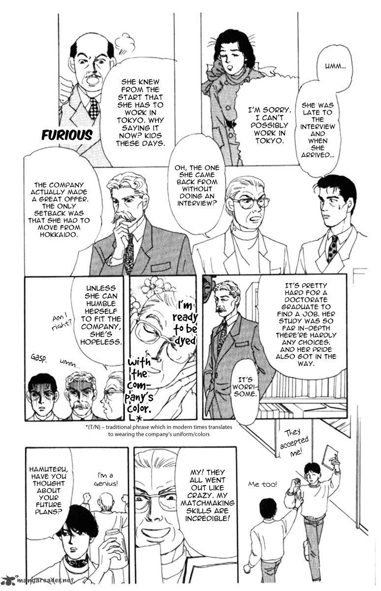 Doubutsu No Oishasan Chapter 69 Page 8