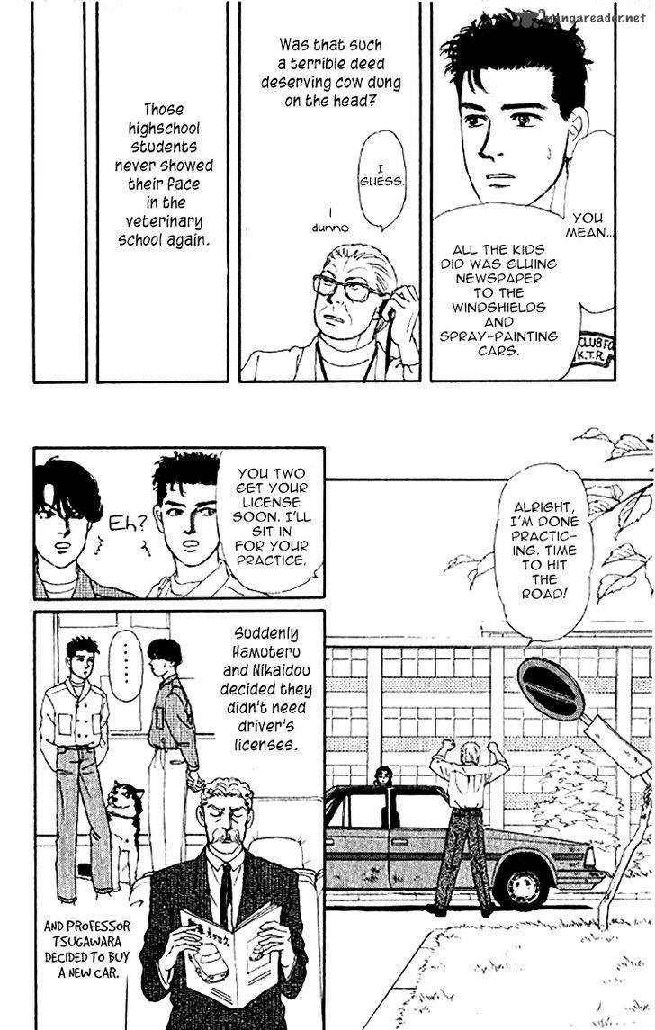 Doubutsu No Oishasan Chapter 74 Page 20