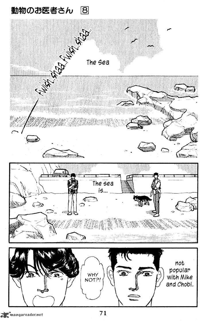 Doubutsu No Oishasan Chapter 75 Page 7