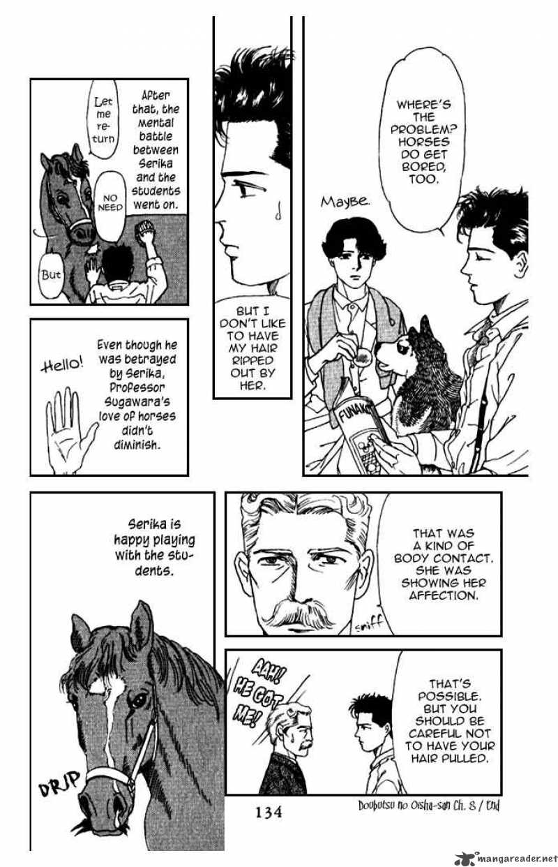 Doubutsu No Oishasan Chapter 8 Page 16