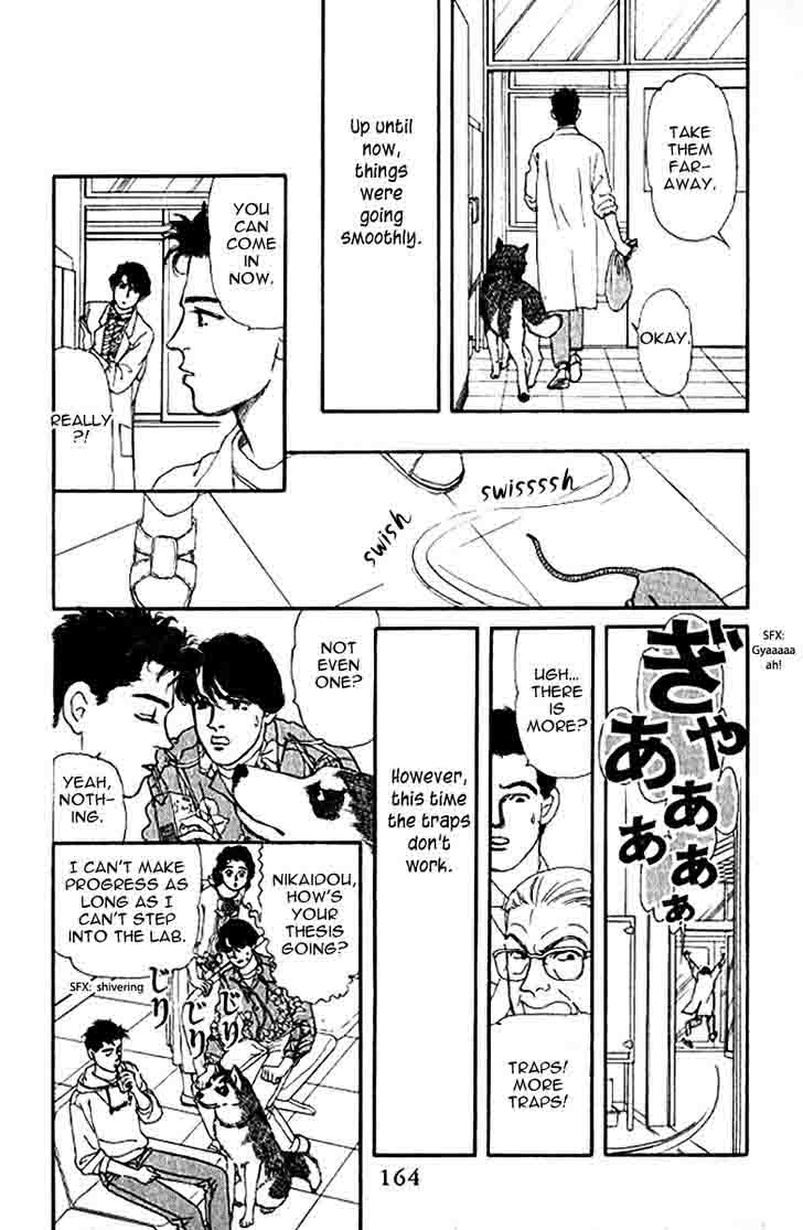 Doubutsu No Oishasan Chapter 80 Page 5