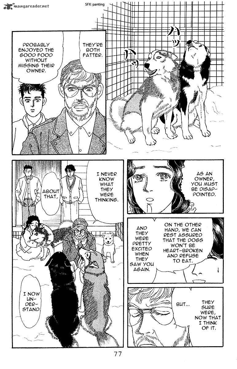 Doubutsu No Oishasan Chapter 84 Page 19