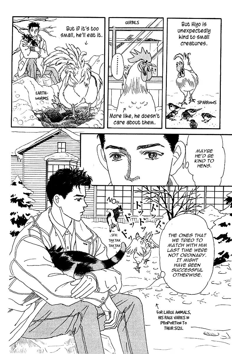 Doubutsu No Oishasan Chapter 86 Page 9