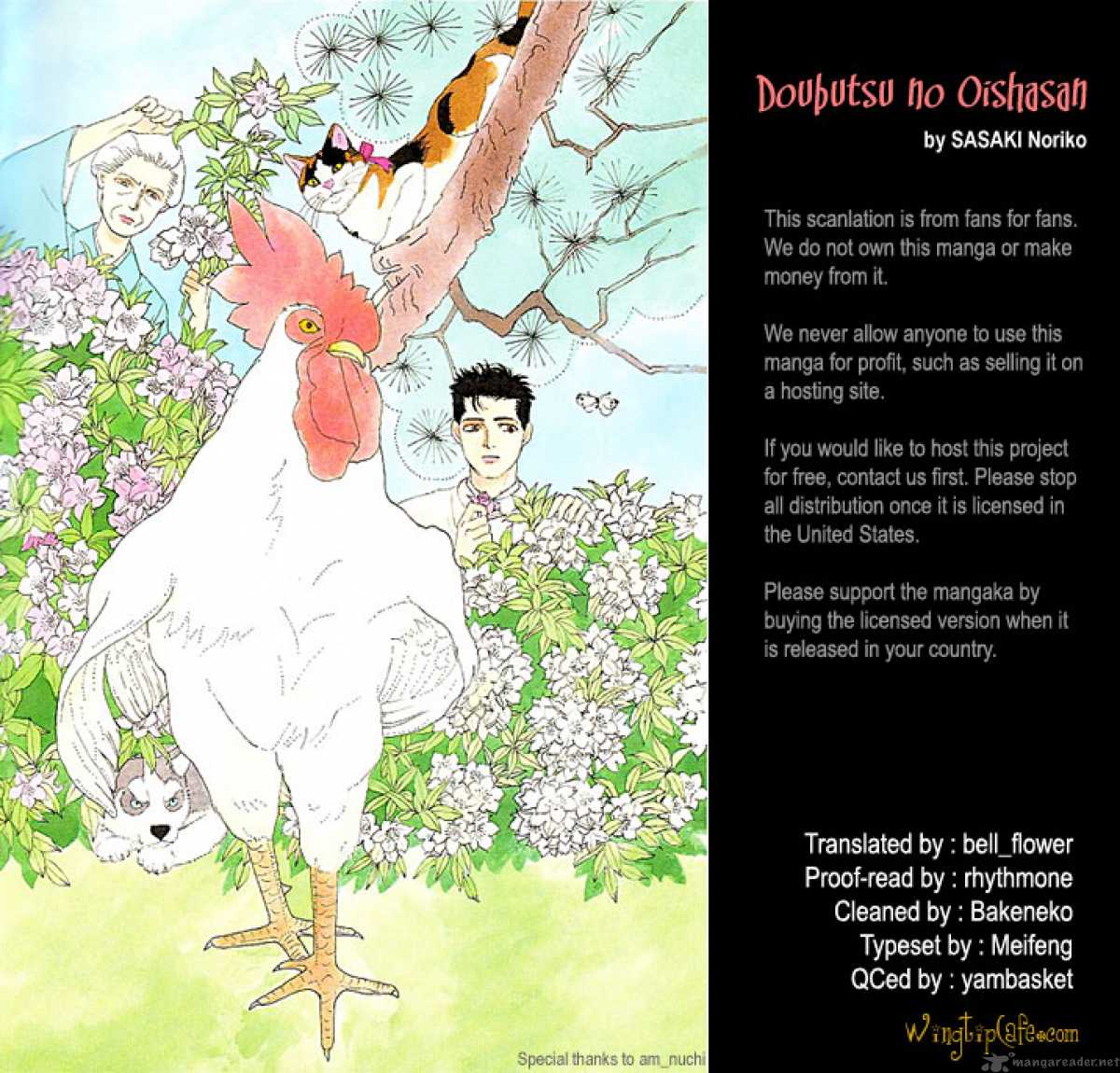Doubutsu No Oishasan Chapter 9 Page 26