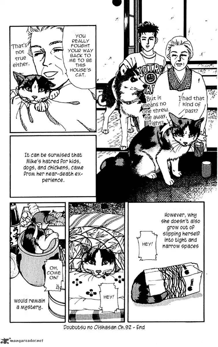 Doubutsu No Oishasan Chapter 92 Page 19