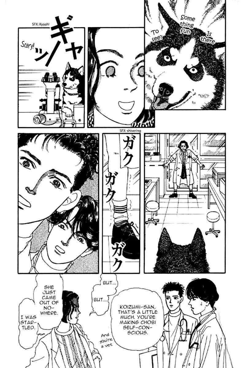 Doubutsu No Oishasan Chapter 93 Page 7