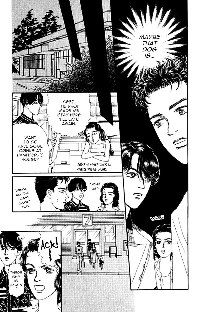 Doubutsu No Oishasan Chapter 97 Page 14