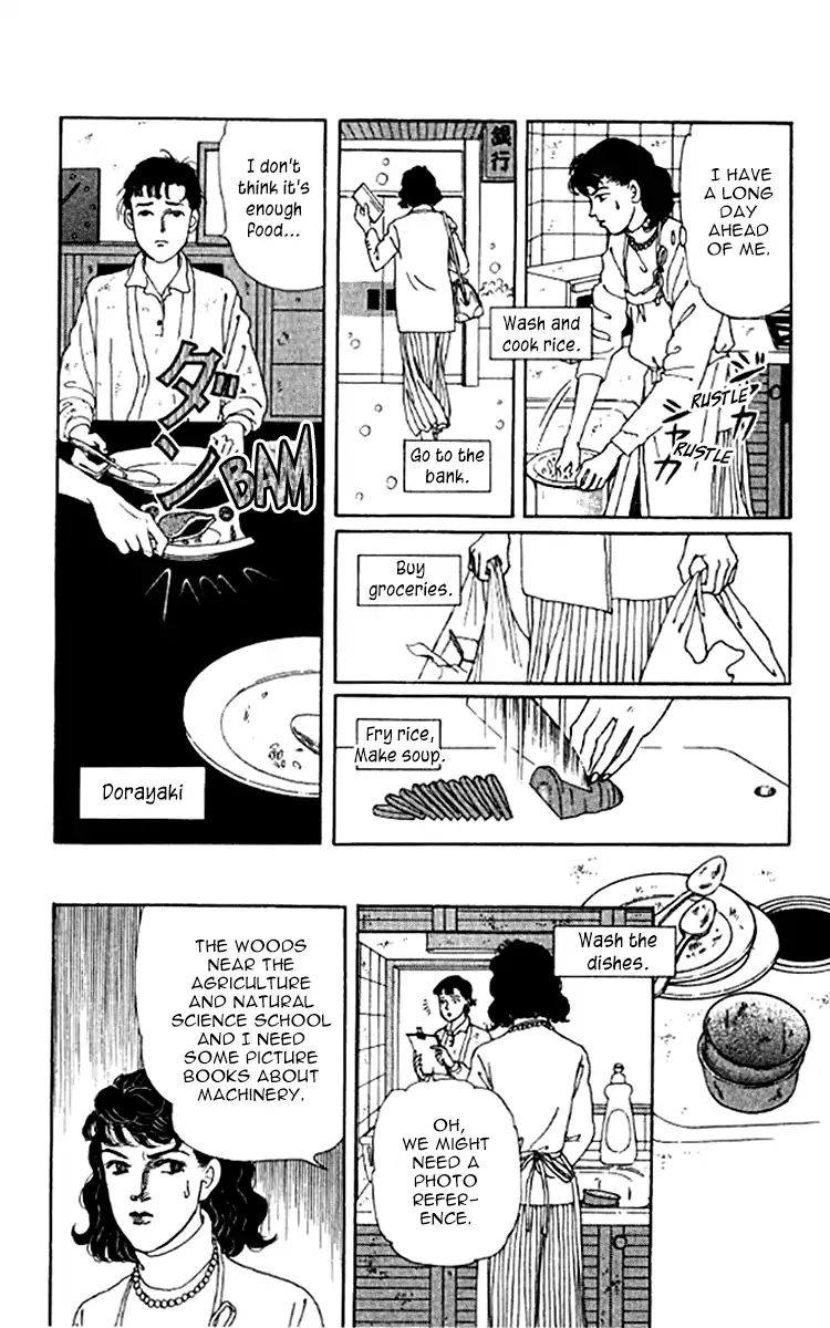Doubutsu No Oishasan Chapter 99 Page 22