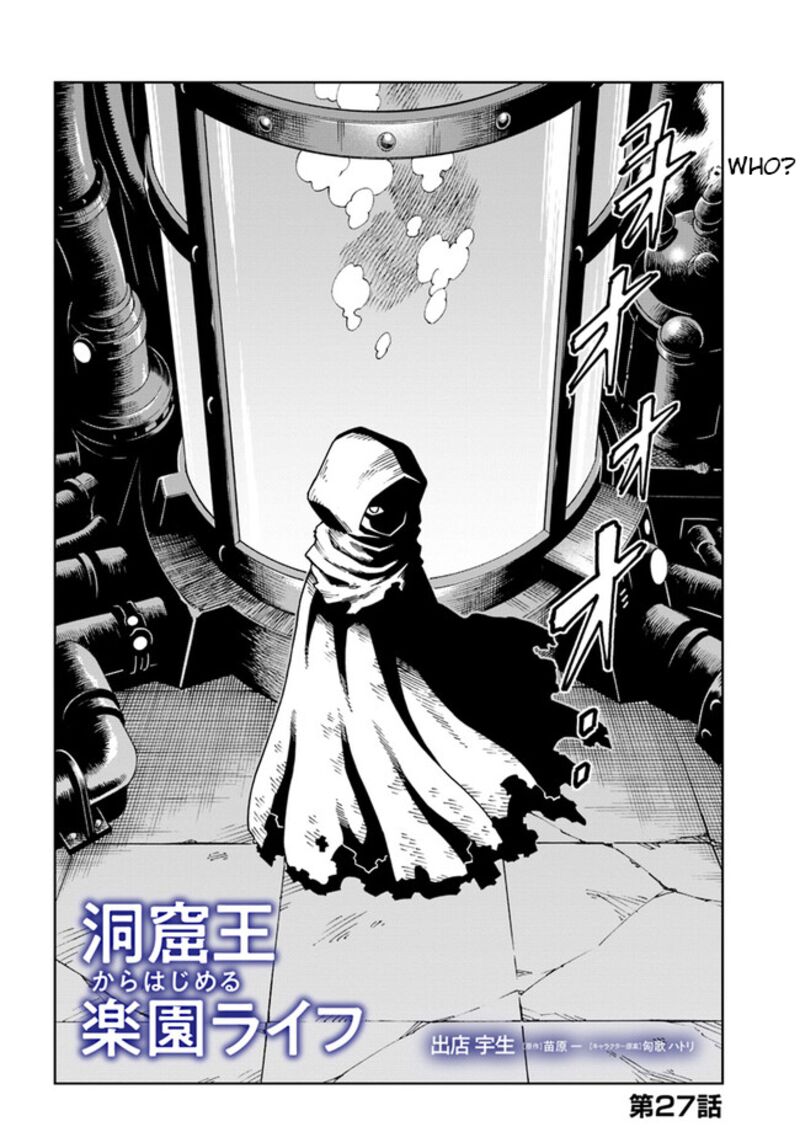 Doukutsu Ou Kara Hajimeru Rakuen Life Chapter 27a Page 2