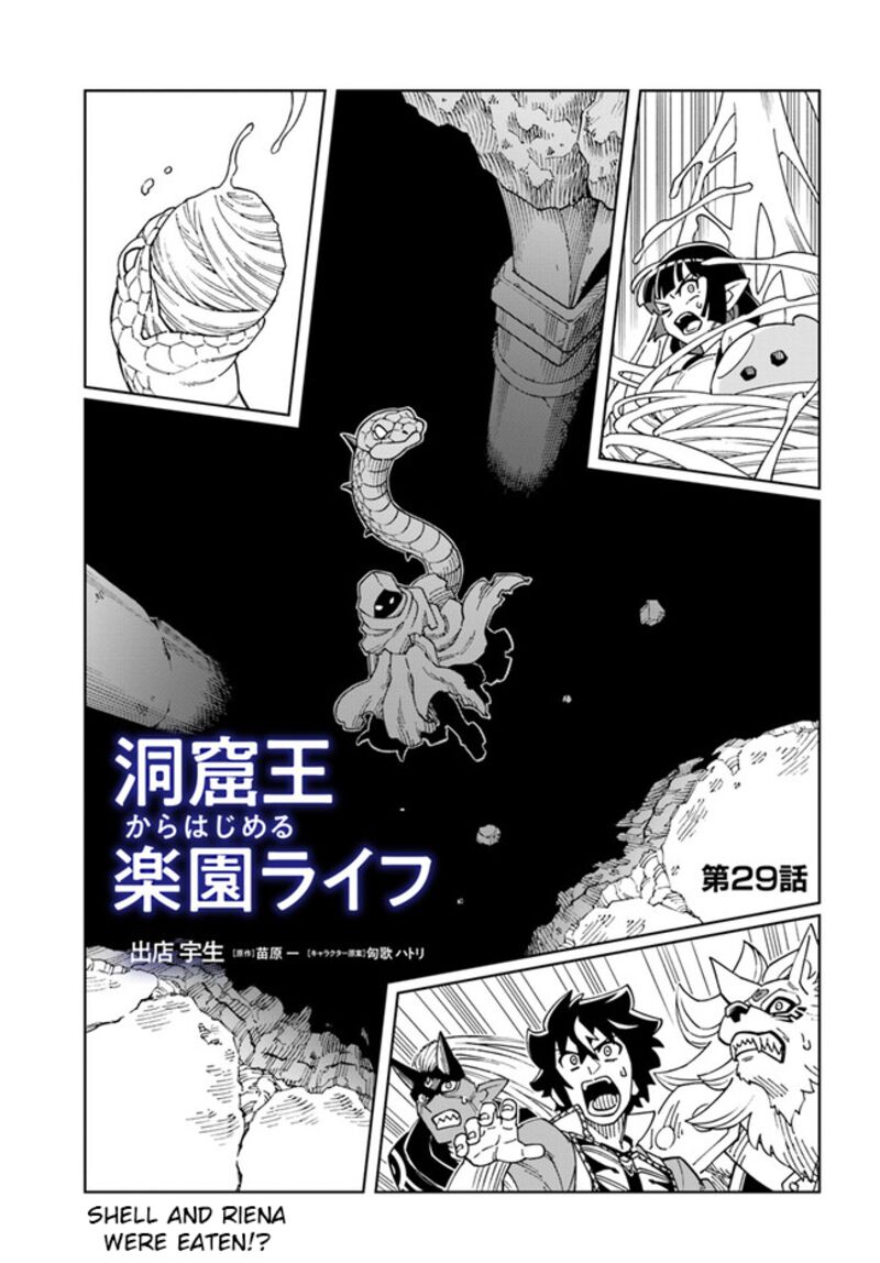 Doukutsu Ou Kara Hajimeru Rakuen Life Chapter 29a Page 1