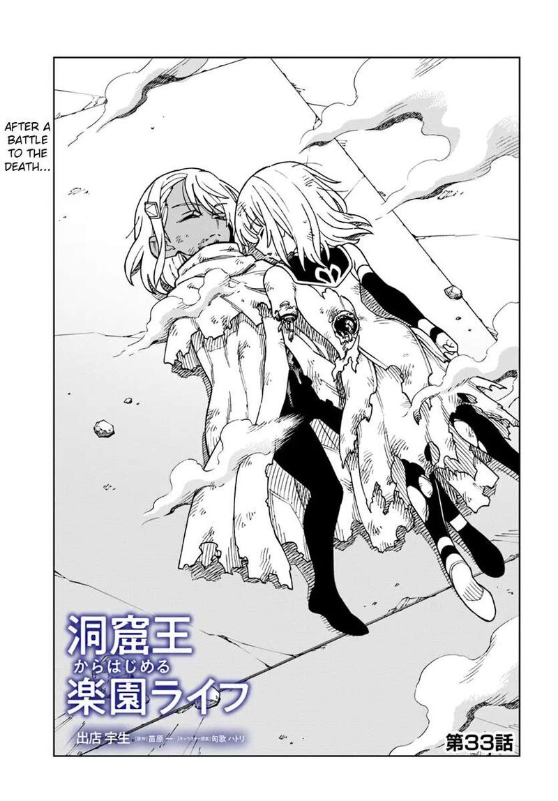 Doukutsu Ou Kara Hajimeru Rakuen Life Chapter 33a Page 1