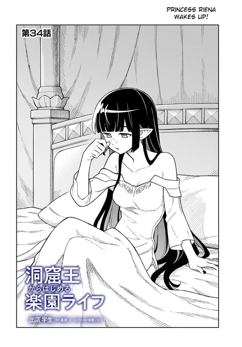 Doukutsu Ou Kara Hajimeru Rakuen Life Chapter 34a Page 2
