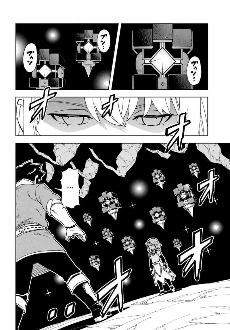 Doukutsu Ou Kara Hajimeru Rakuen Life Chapter 39 Page 2