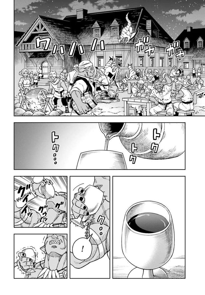 Doukutsu Ou Kara Hajimeru Rakuen Life Chapter 44a Page 2