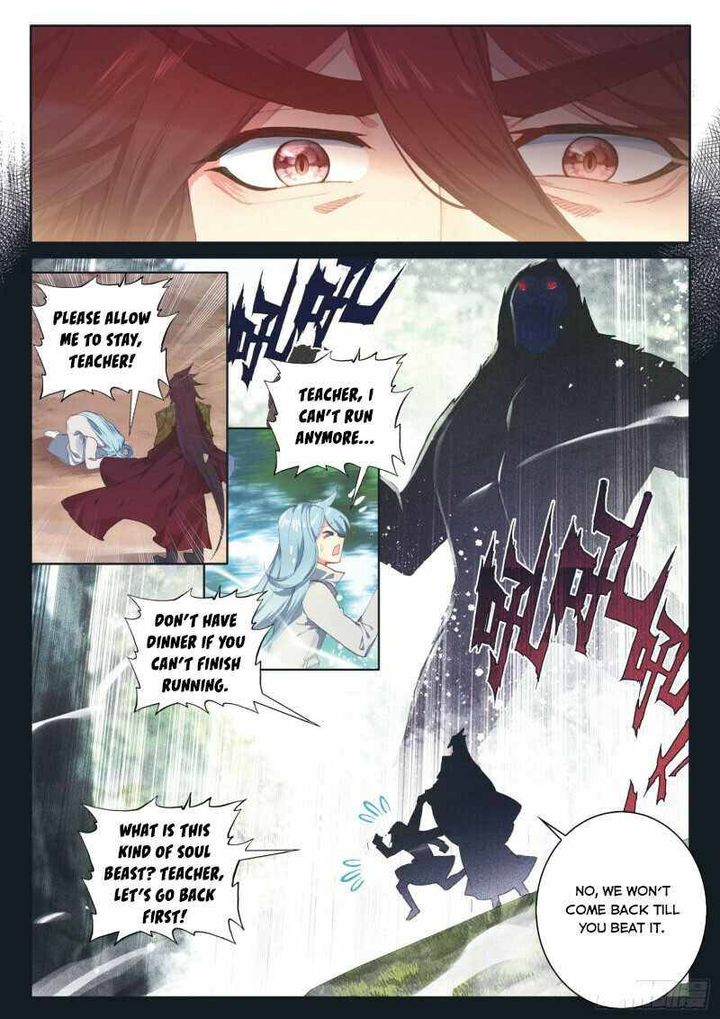 Douluo Dalu 3 The Legend Of The Dragon King Chapter 238 Page 5