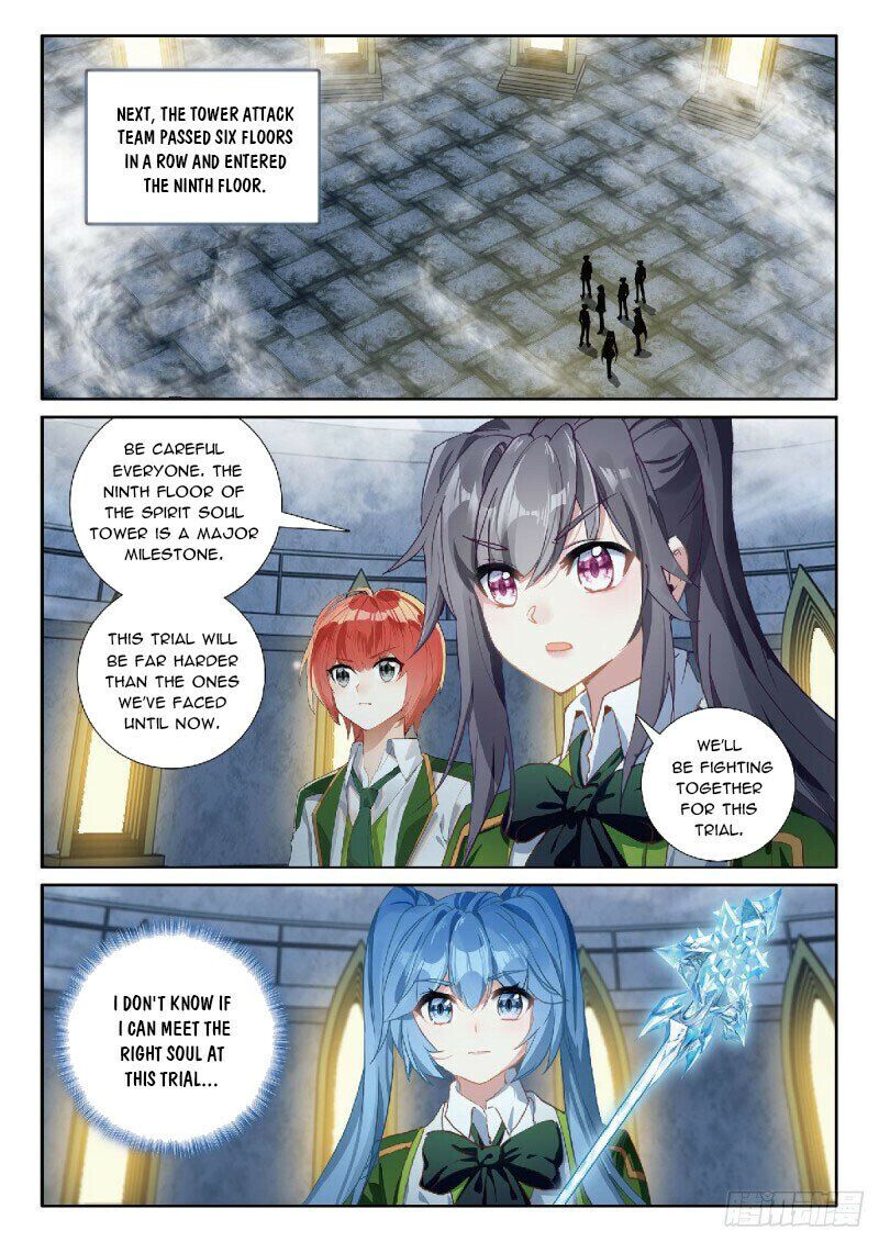 Douluo Dalu 3 The Legend Of The Dragon King Chapter 331 Page 5