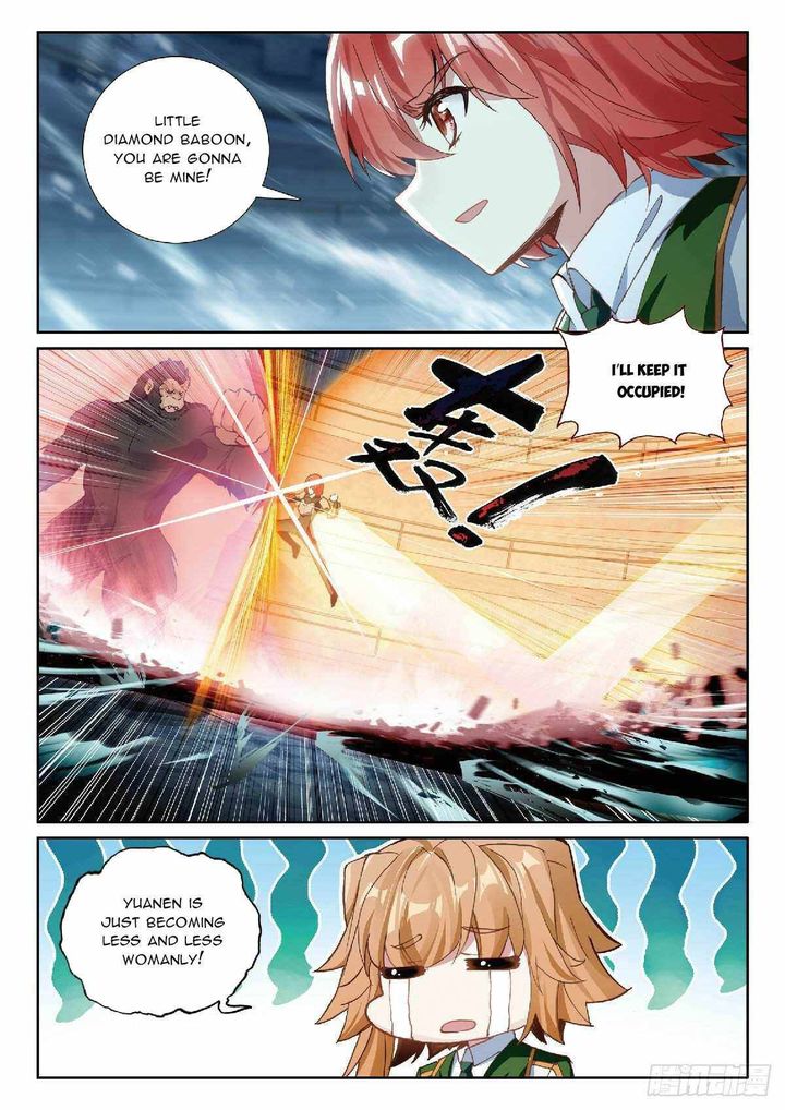 Douluo Dalu 3 The Legend Of The Dragon King Chapter 339 Page 1