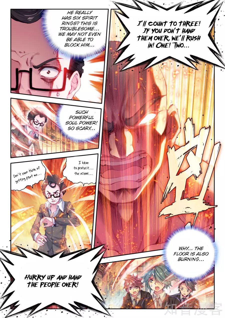 Douluo Dalu 3 The Legend Of The Dragon King Chapter 34 Page 11