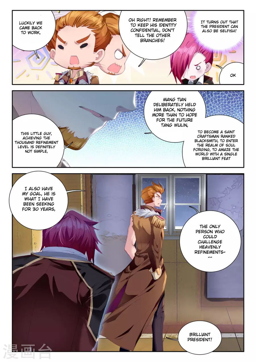 Douluo Dalu 3 The Legend Of The Dragon King Chapter 38 Page 14