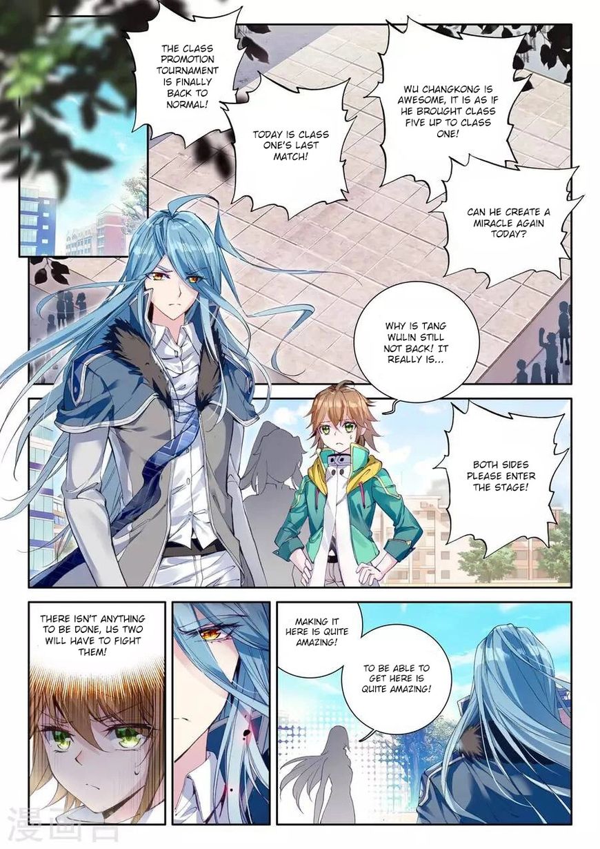 Douluo Dalu 3 The Legend Of The Dragon King Chapter 39 Page 14