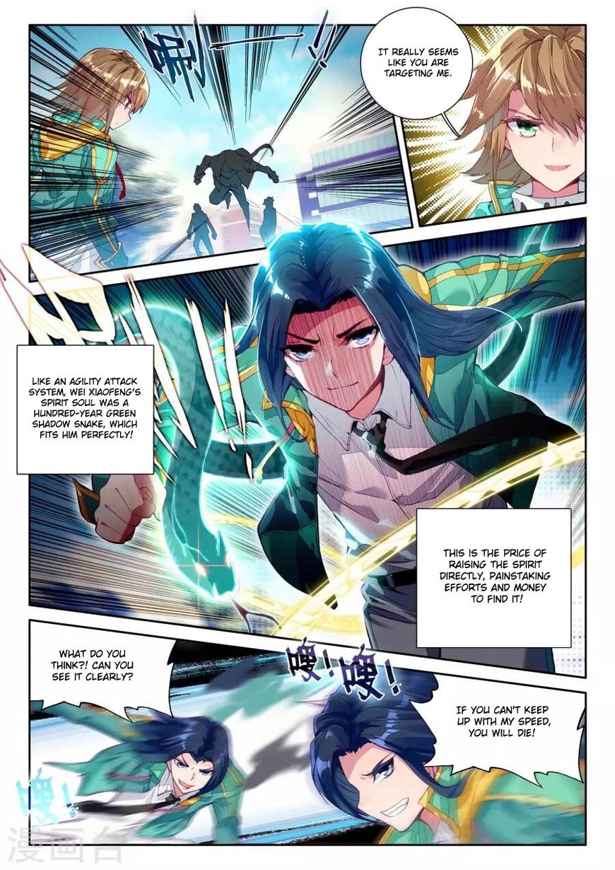 Douluo Dalu 3 The Legend Of The Dragon King Chapter 40 Page 3