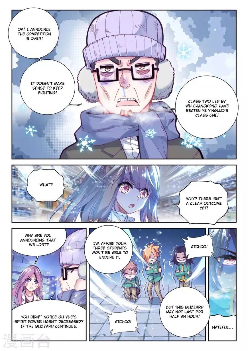 Douluo Dalu 3 The Legend Of The Dragon King Chapter 41 Page 11