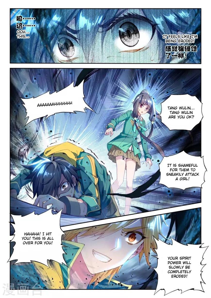 Douluo Dalu 3 The Legend Of The Dragon King Chapter 41 Page 7