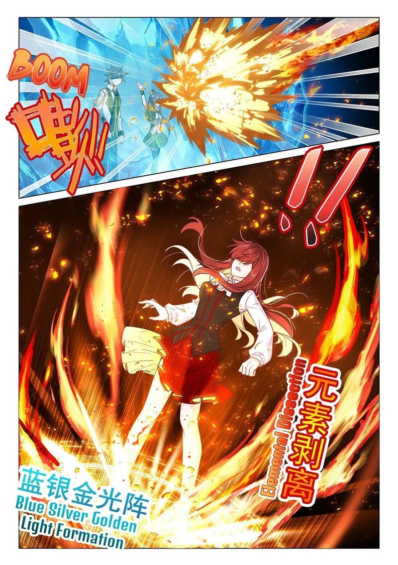 Douluo Dalu 3 The Legend Of The Dragon King Chapter 412 Page 7