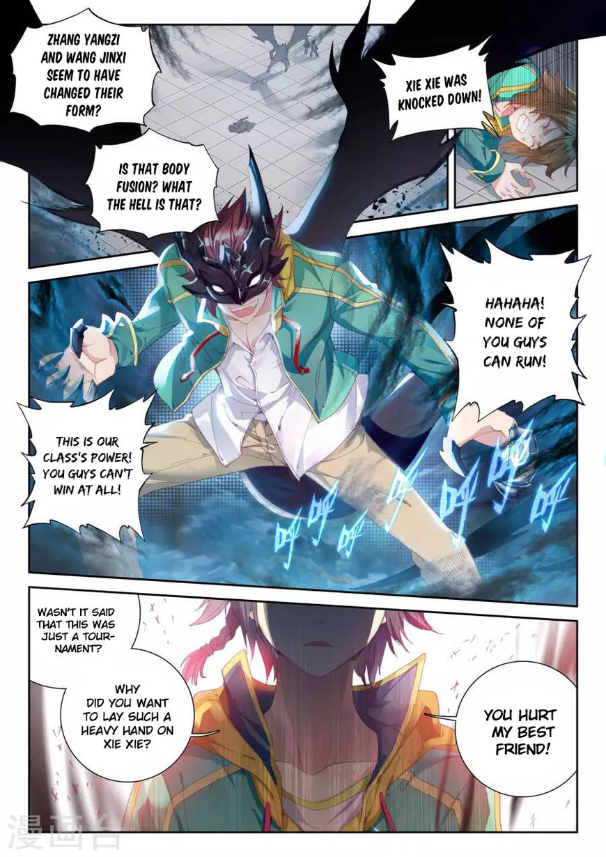 Douluo Dalu 3 The Legend Of The Dragon King Chapter 42 Page 2