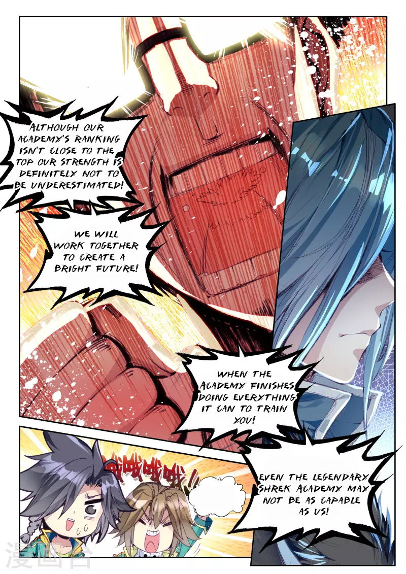 Douluo Dalu 3 The Legend Of The Dragon King Chapter 44 Page 17