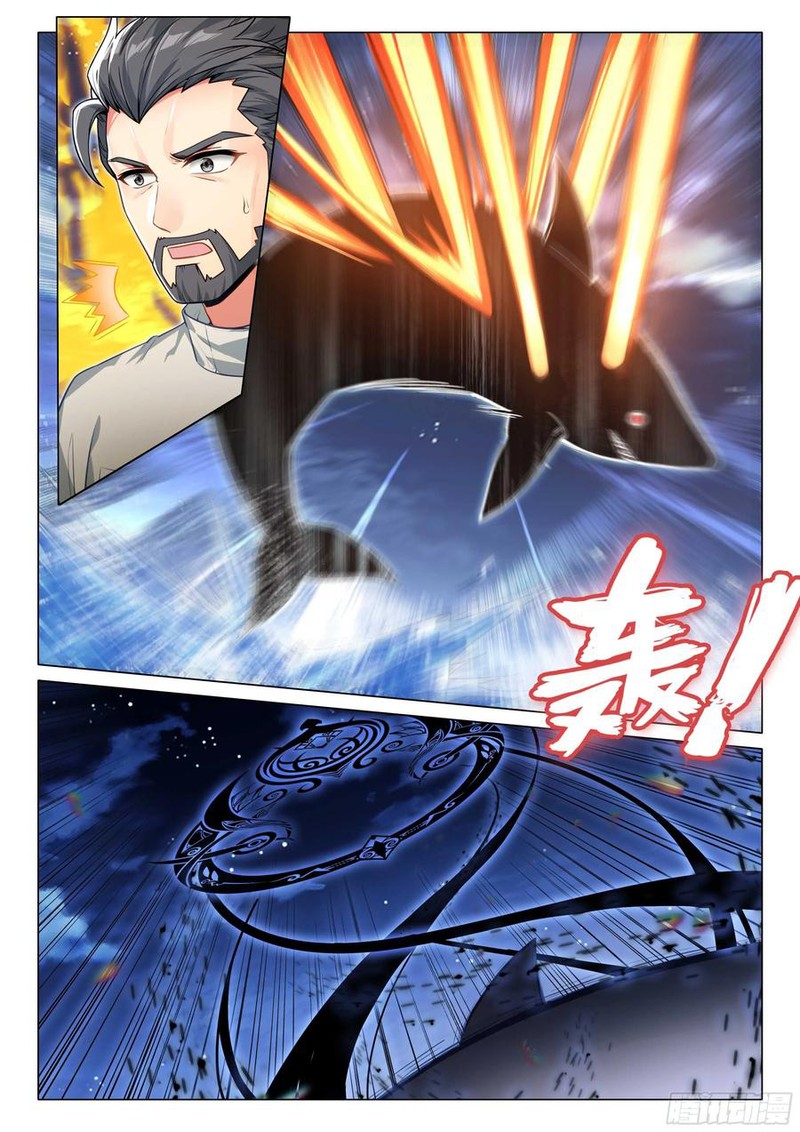 Douluo Dalu 3 The Legend Of The Dragon King Chapter 522 Page 3