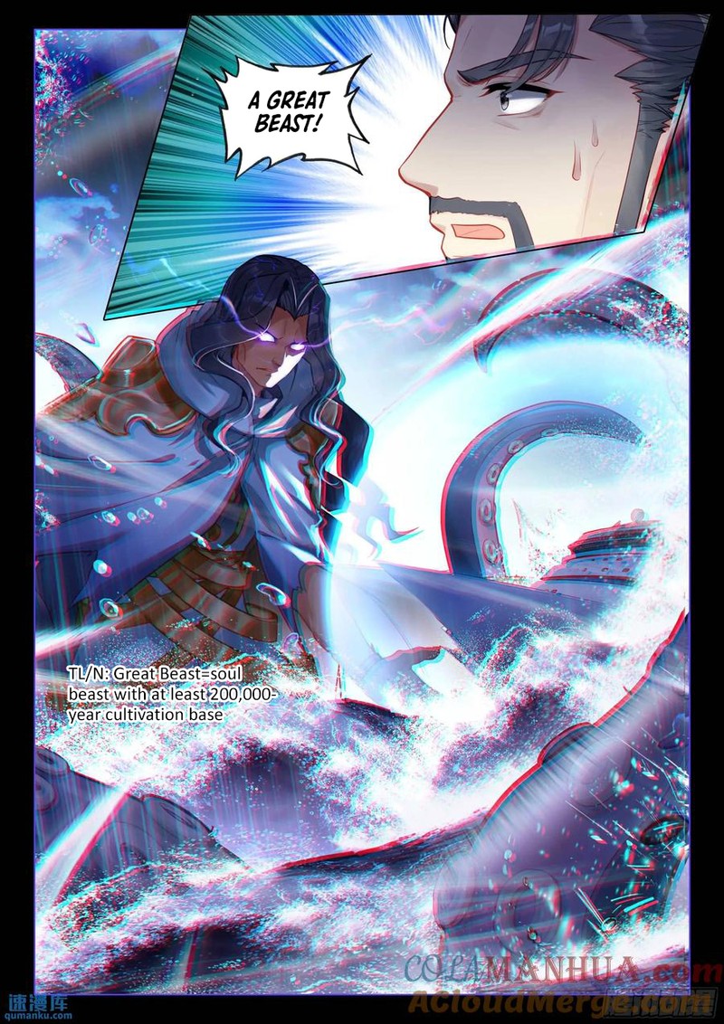 Douluo Dalu 3 The Legend Of The Dragon King Chapter 524 Page 13