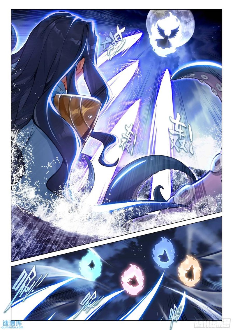 Douluo Dalu 3 The Legend Of The Dragon King Chapter 524 Page 14