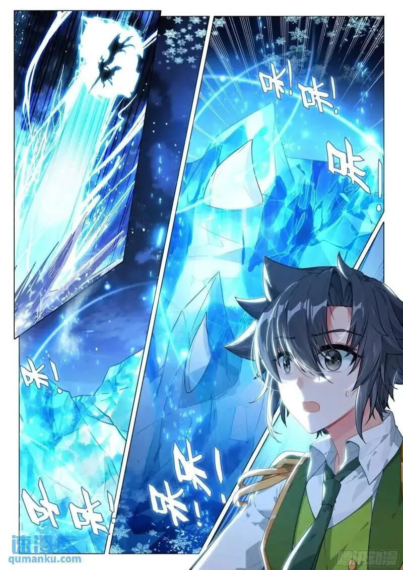 Douluo Dalu 3 The Legend Of The Dragon King Chapter 525 Page 2